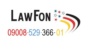 Instant Legal Help with the Law Fon LawFon for Germany - Instant legal help